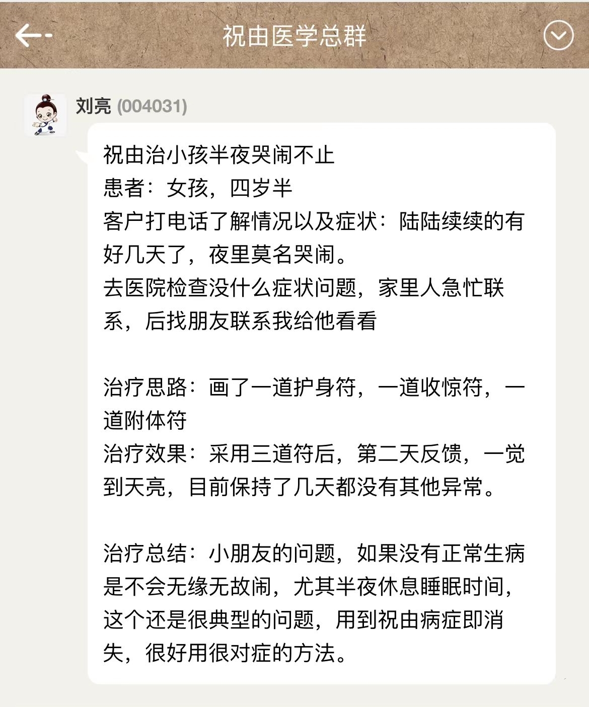 微信图片_20230721093113.jpg