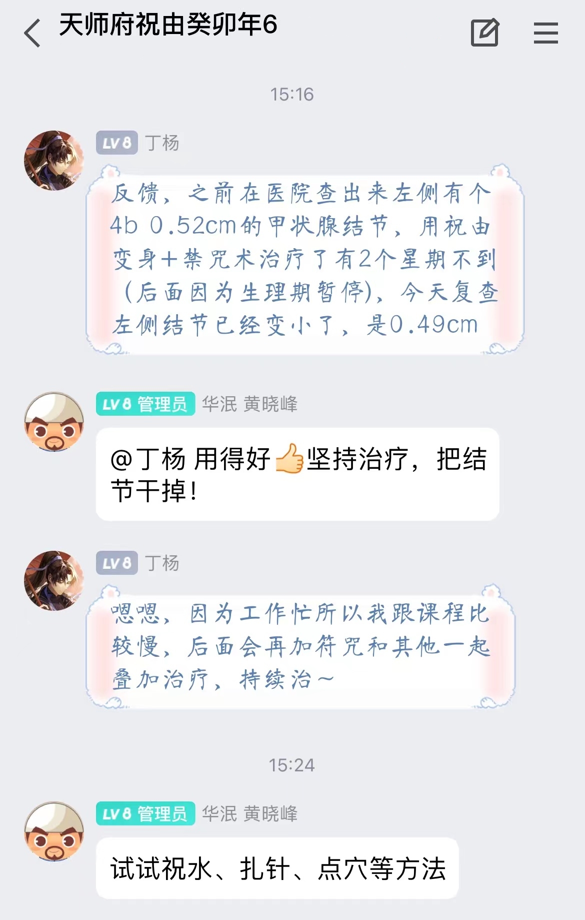 微信图片_20230723095137.jpg