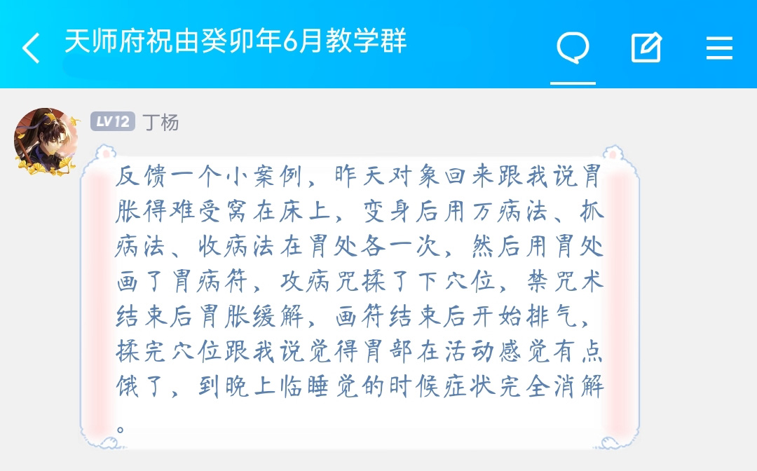 Screenshot_20230803_101506.jpg