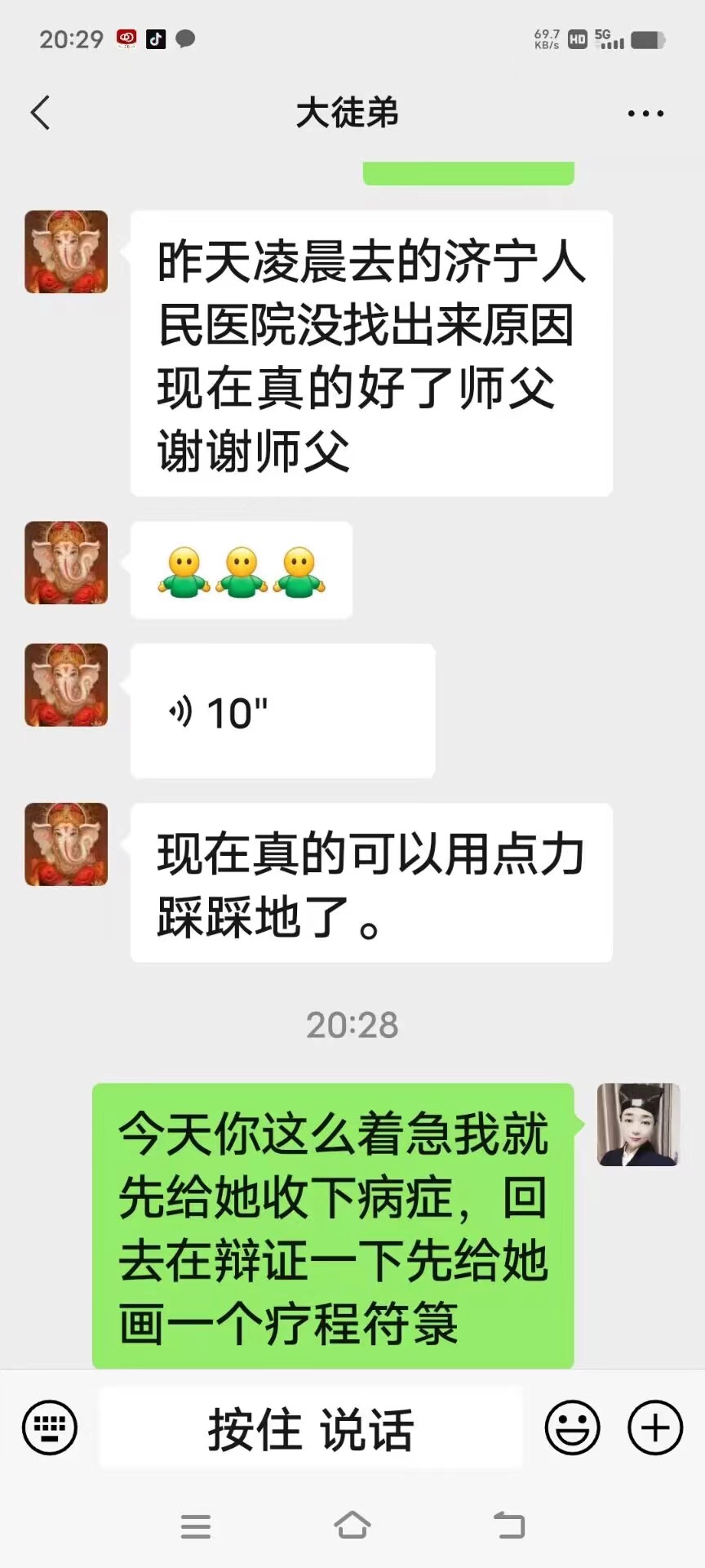 微信图片_20230806134742.jpg
