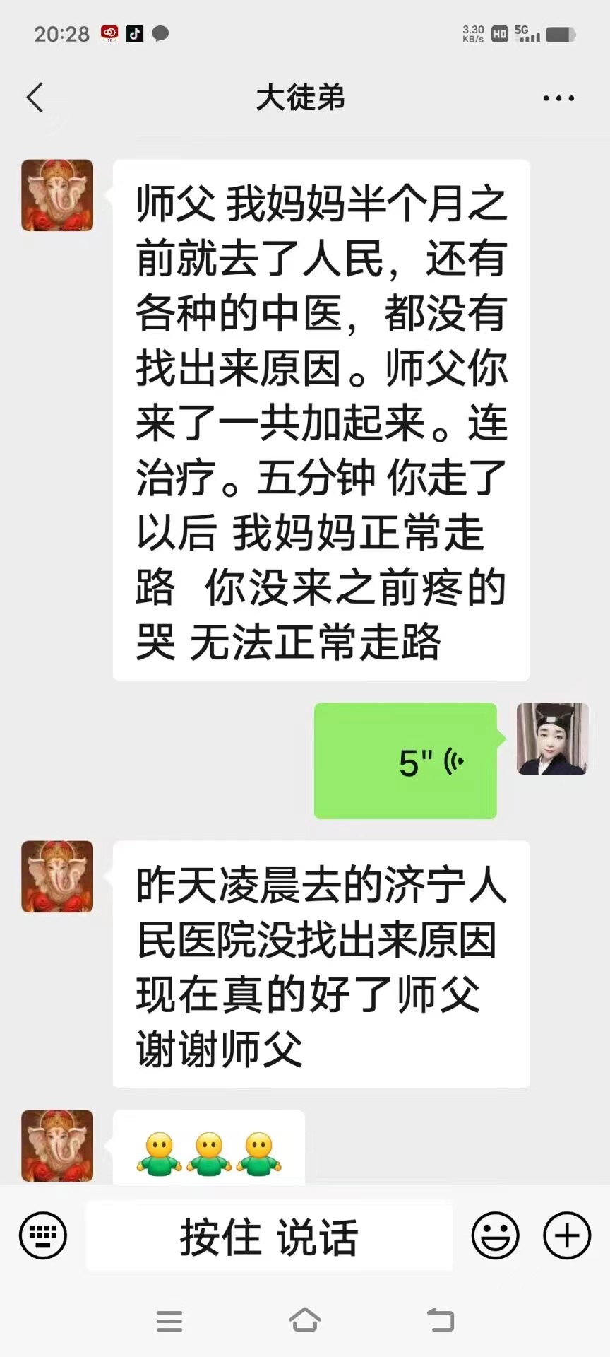 微信图片_20230806134746.jpg