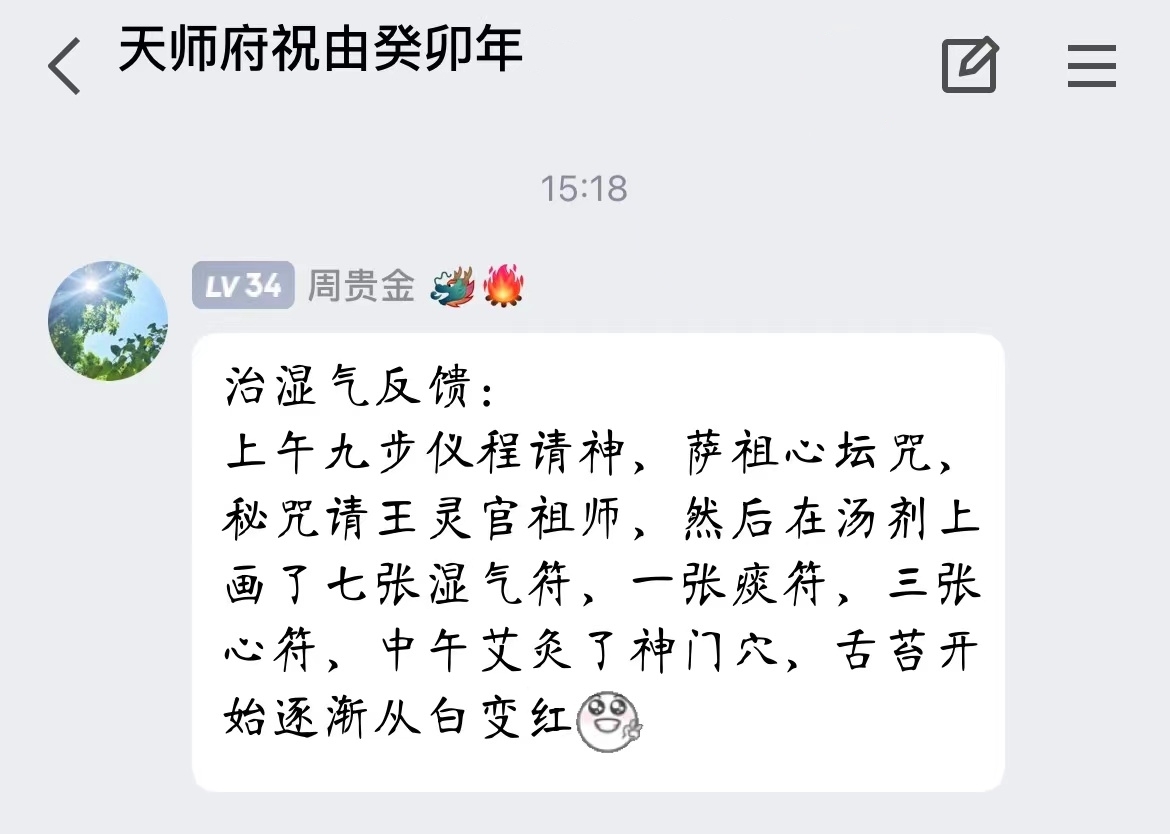 微信图片_20230810152121.jpg