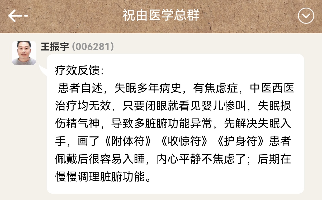 Screenshot_20230814_115433_com.tencent.mm_edit_14.jpg