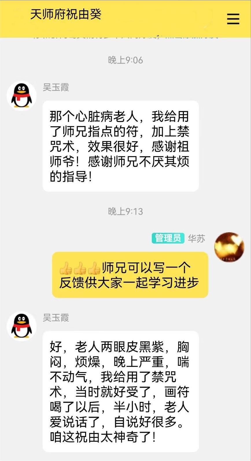 微信图片_20230920104235.jpg