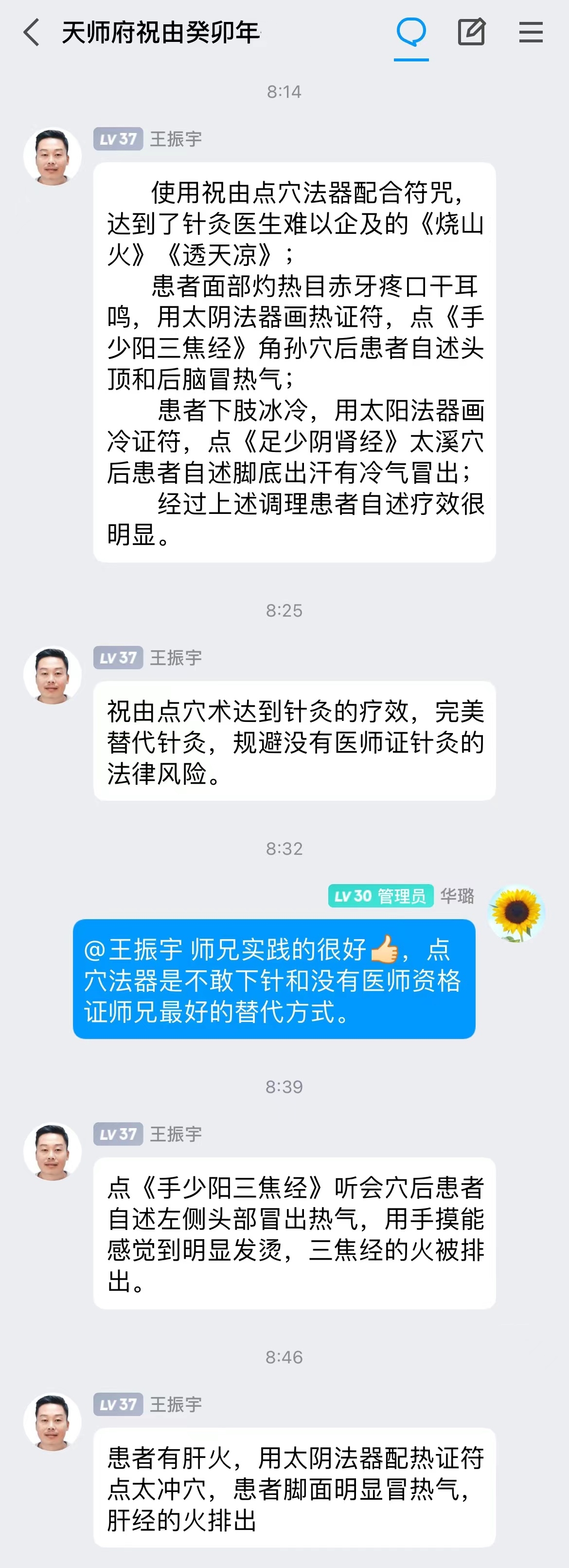 微信图片_20230921214553.jpg