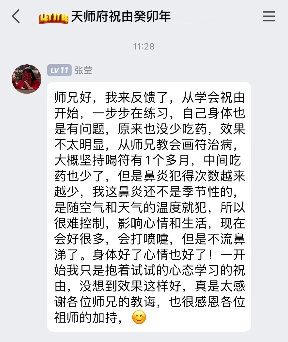 微信图片_20230922114004.jpg