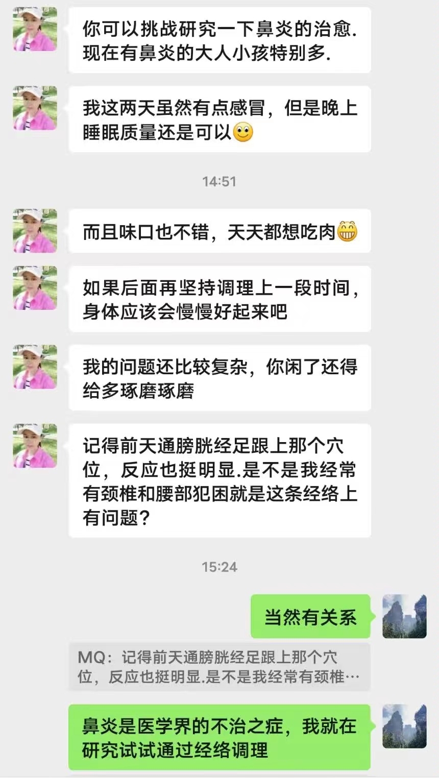 微信图片_20230923223816.jpg