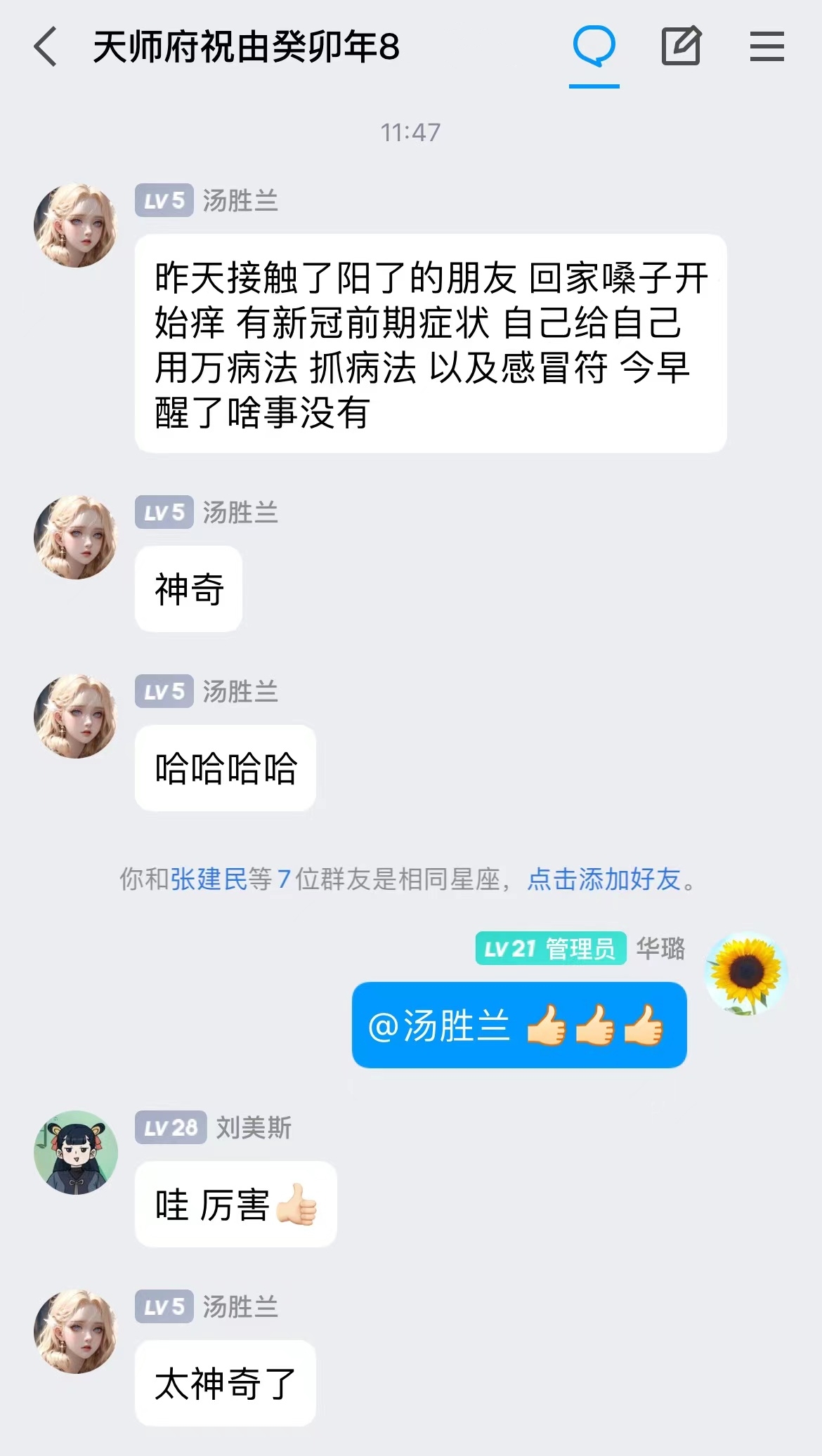微信图片_20231010120937.jpg