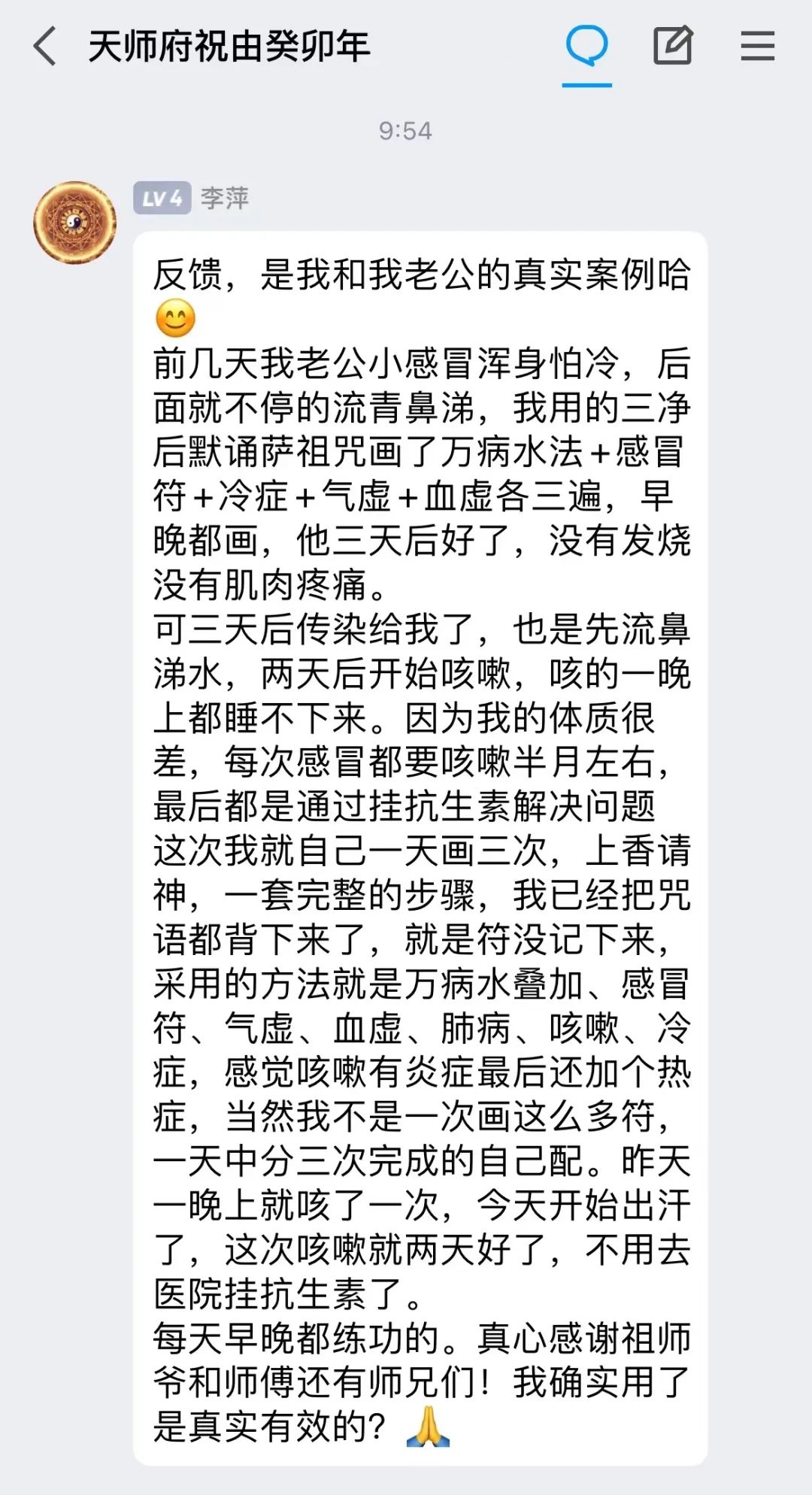 å¾ç