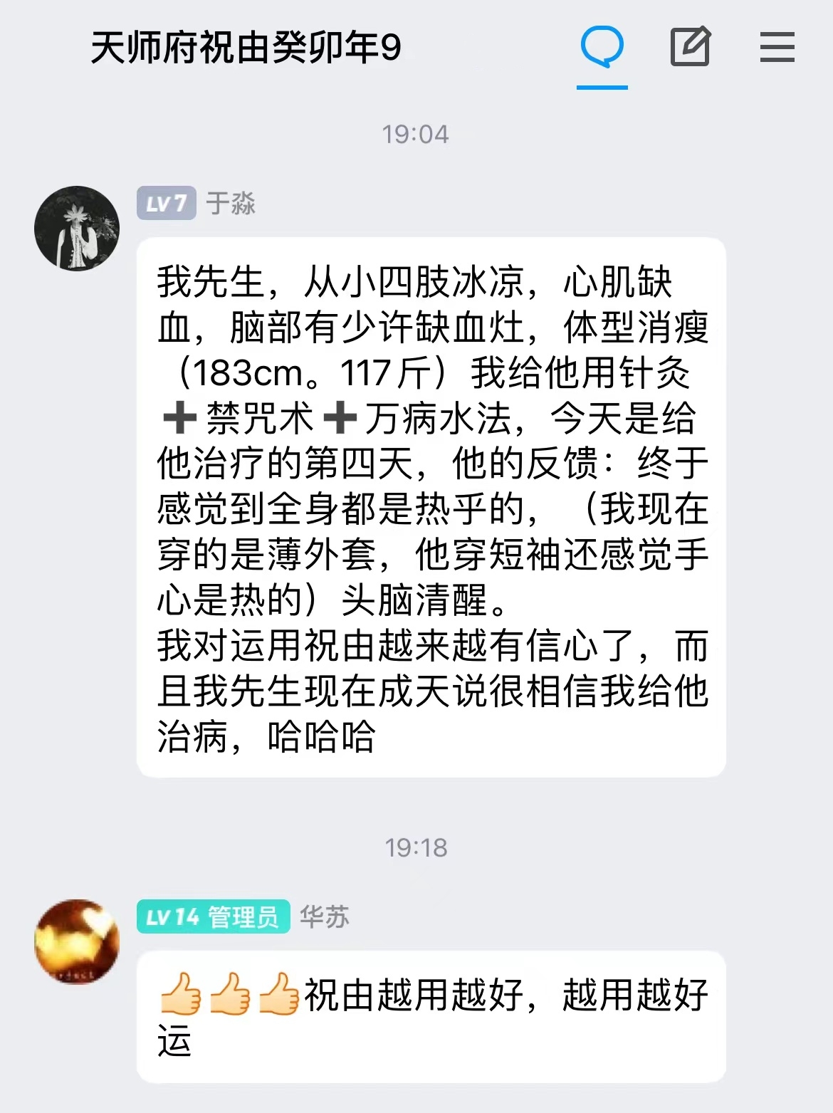 微信图片_20231031122552.jpg