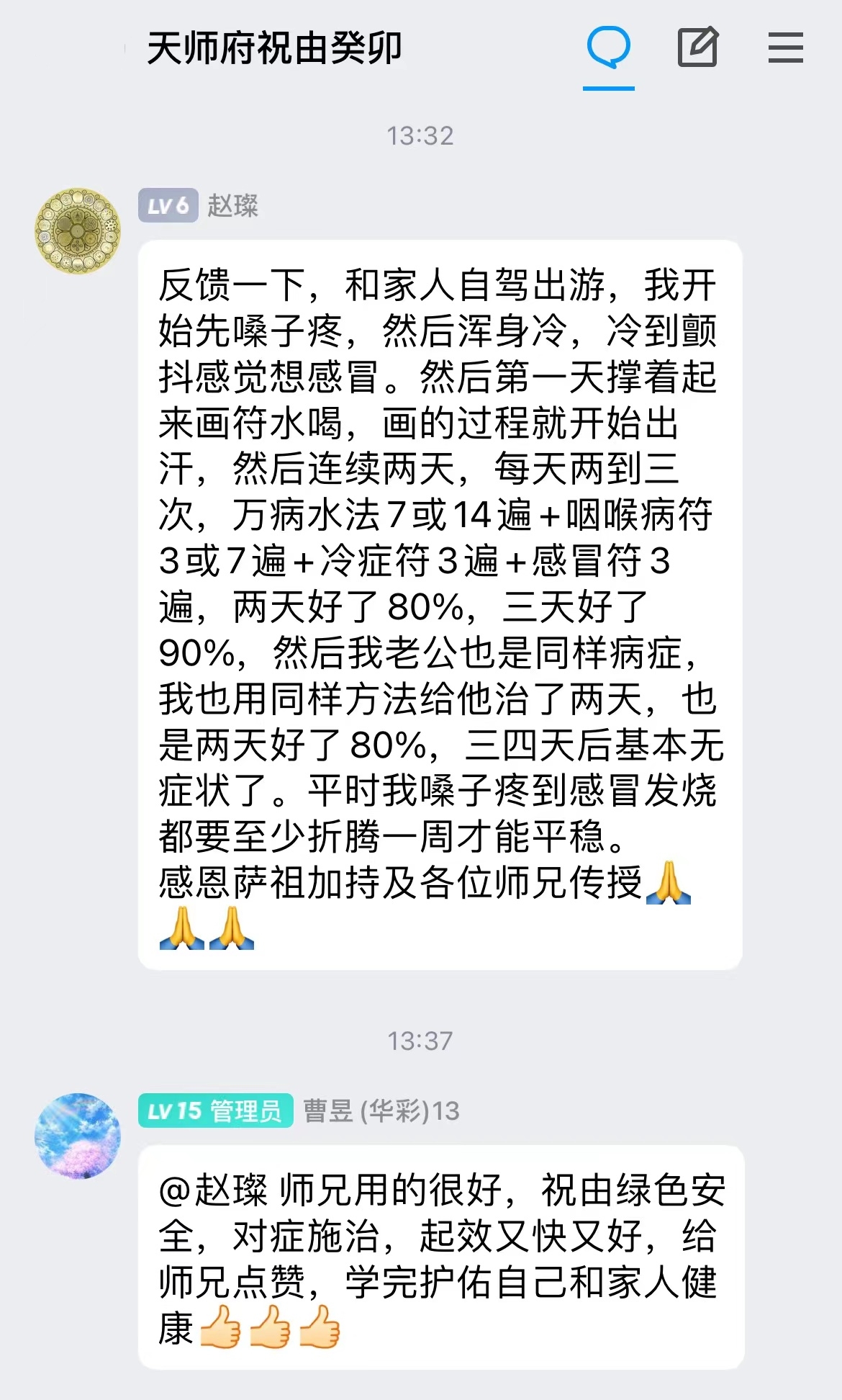 微信图片_20231101105218.jpg