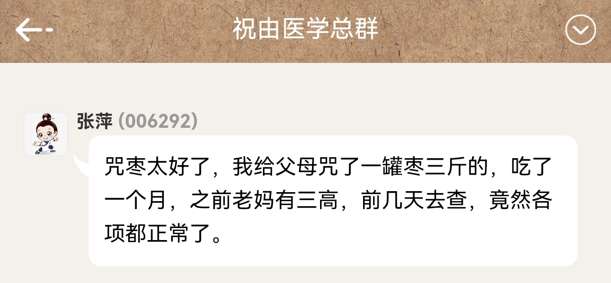 Screenshot_20231107_205913_com.tencent.mm_edit_77.jpg