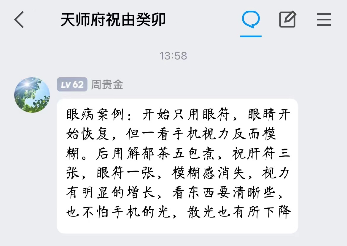 微信图片_20231120173539.jpg