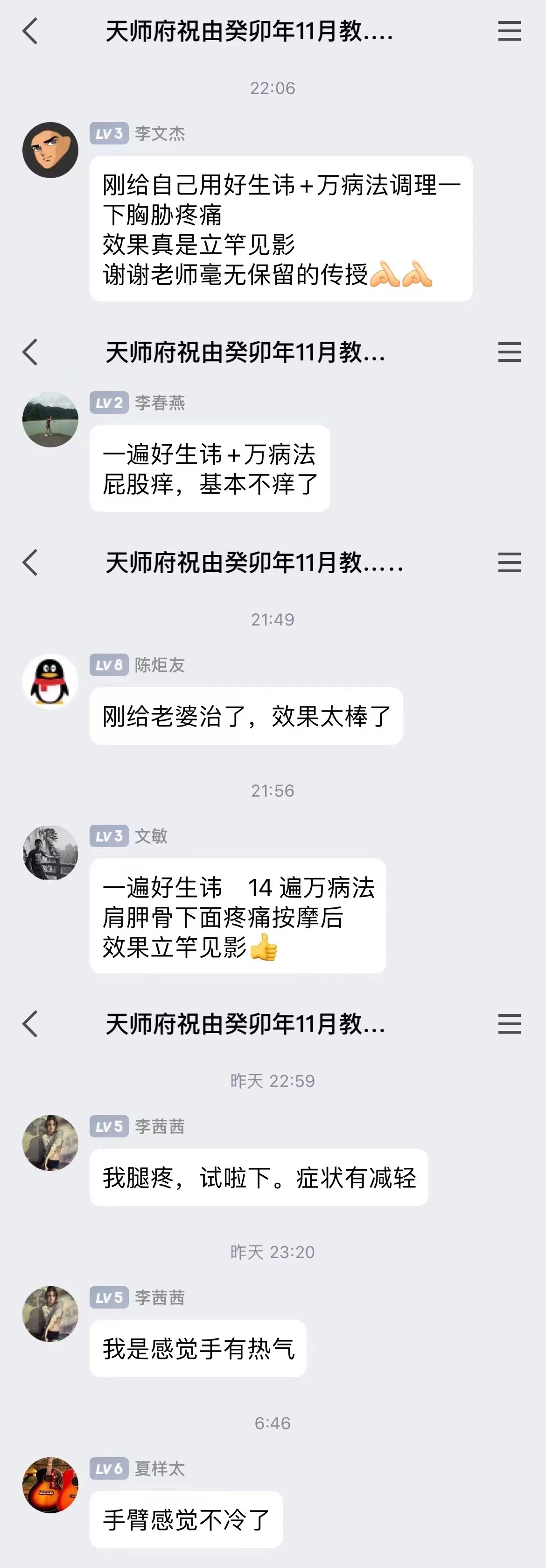微信图片_20231123110201.jpg