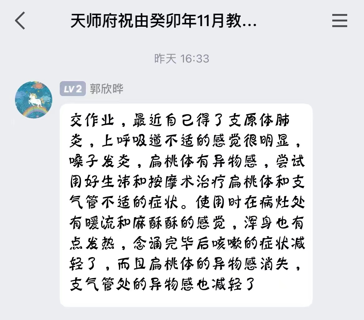 微信图片_20231124103548.jpg