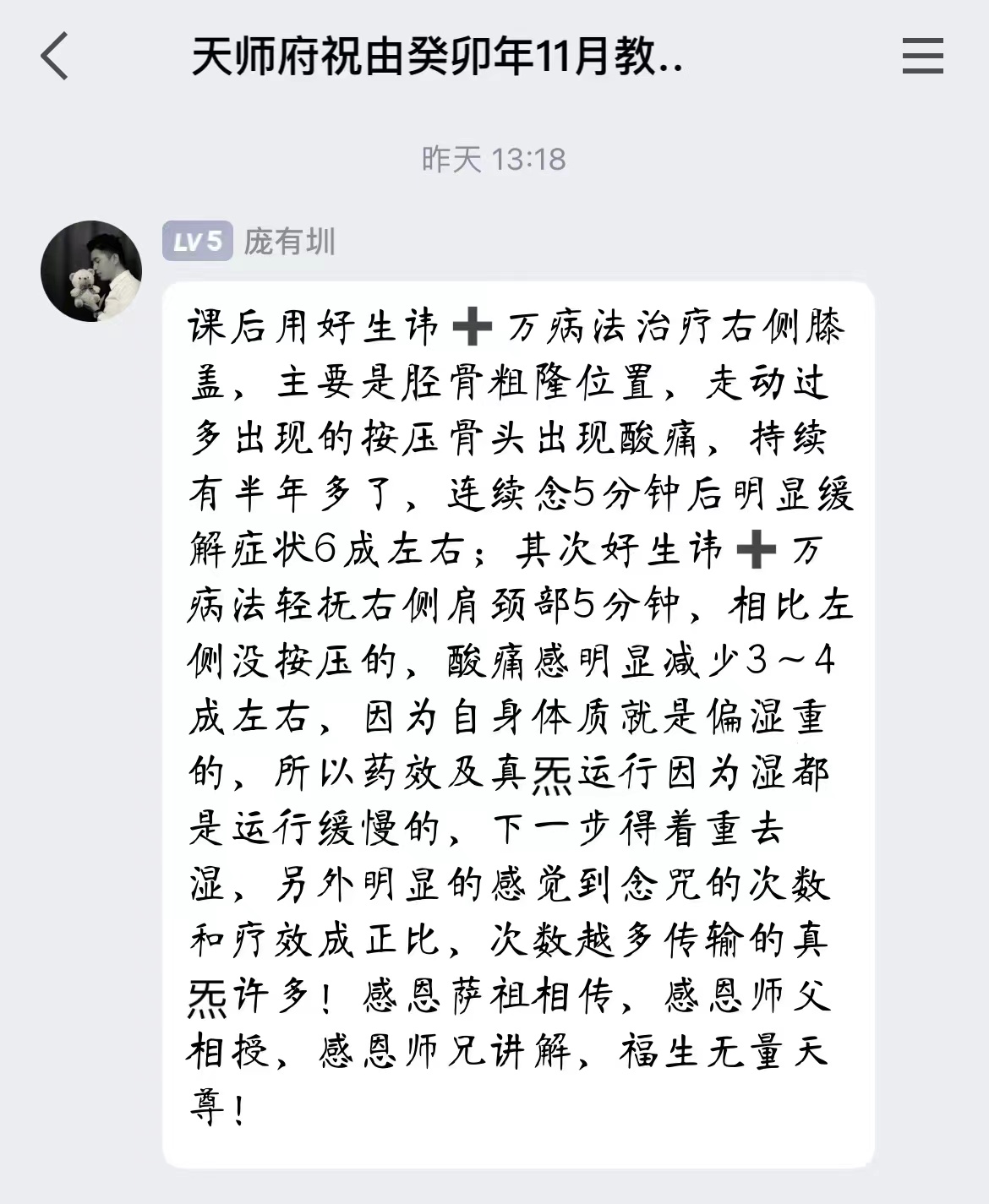 微信图片_20231124103551.jpg