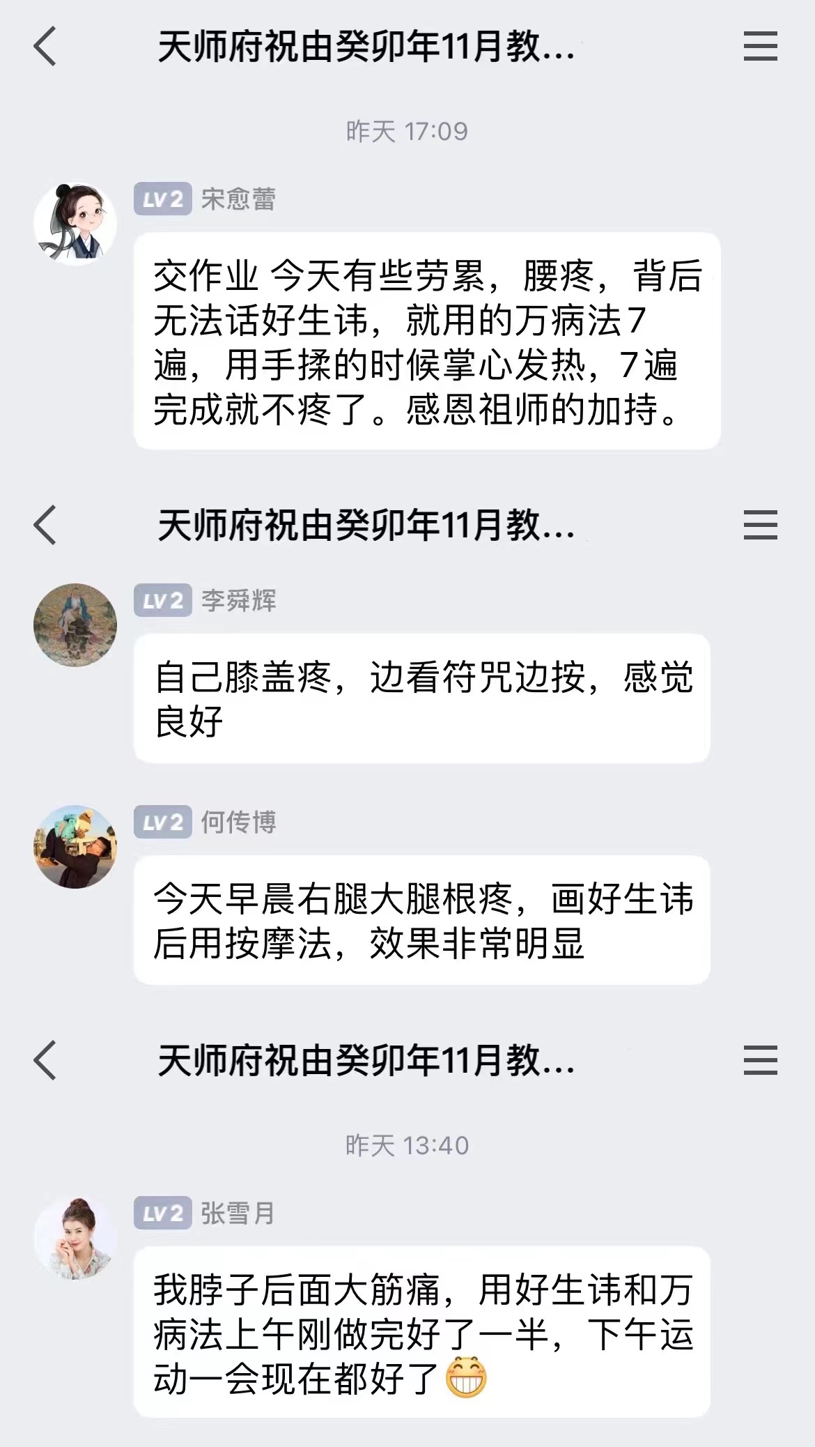 微信图片_20231124103554.jpg