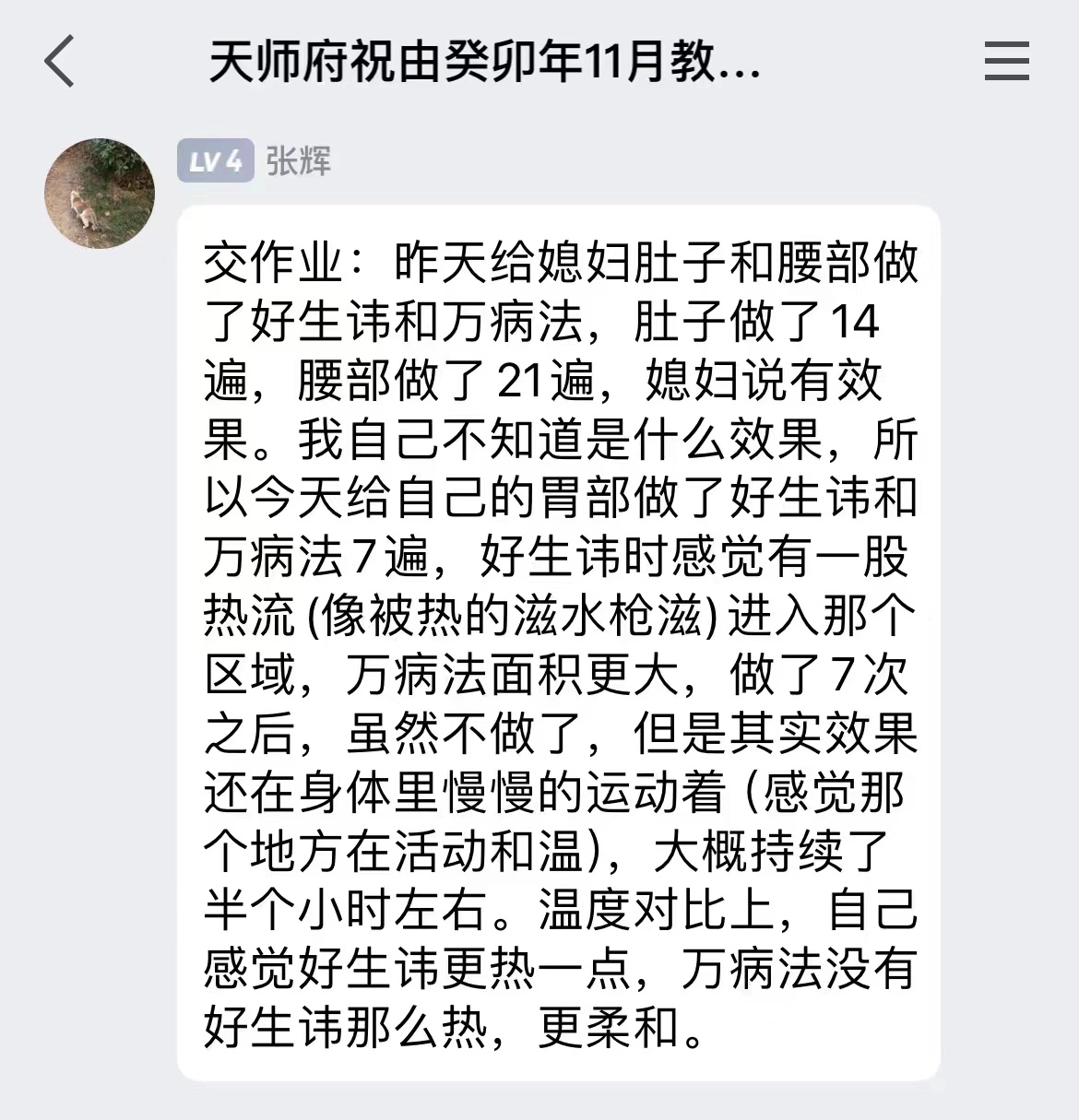 微信图片_20231124103557.jpg