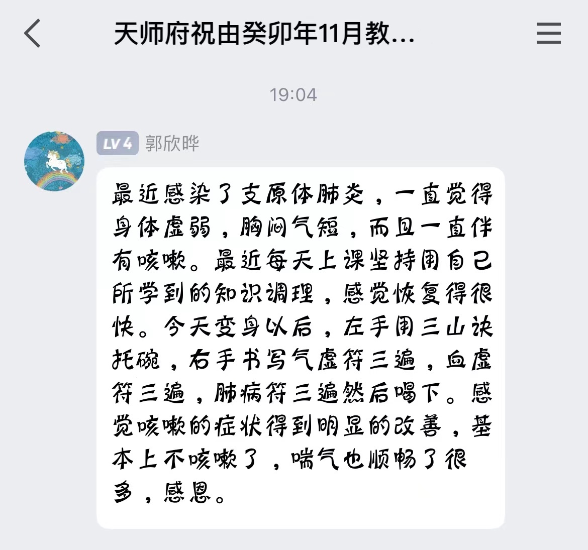 微信图片_20231126101932.jpg