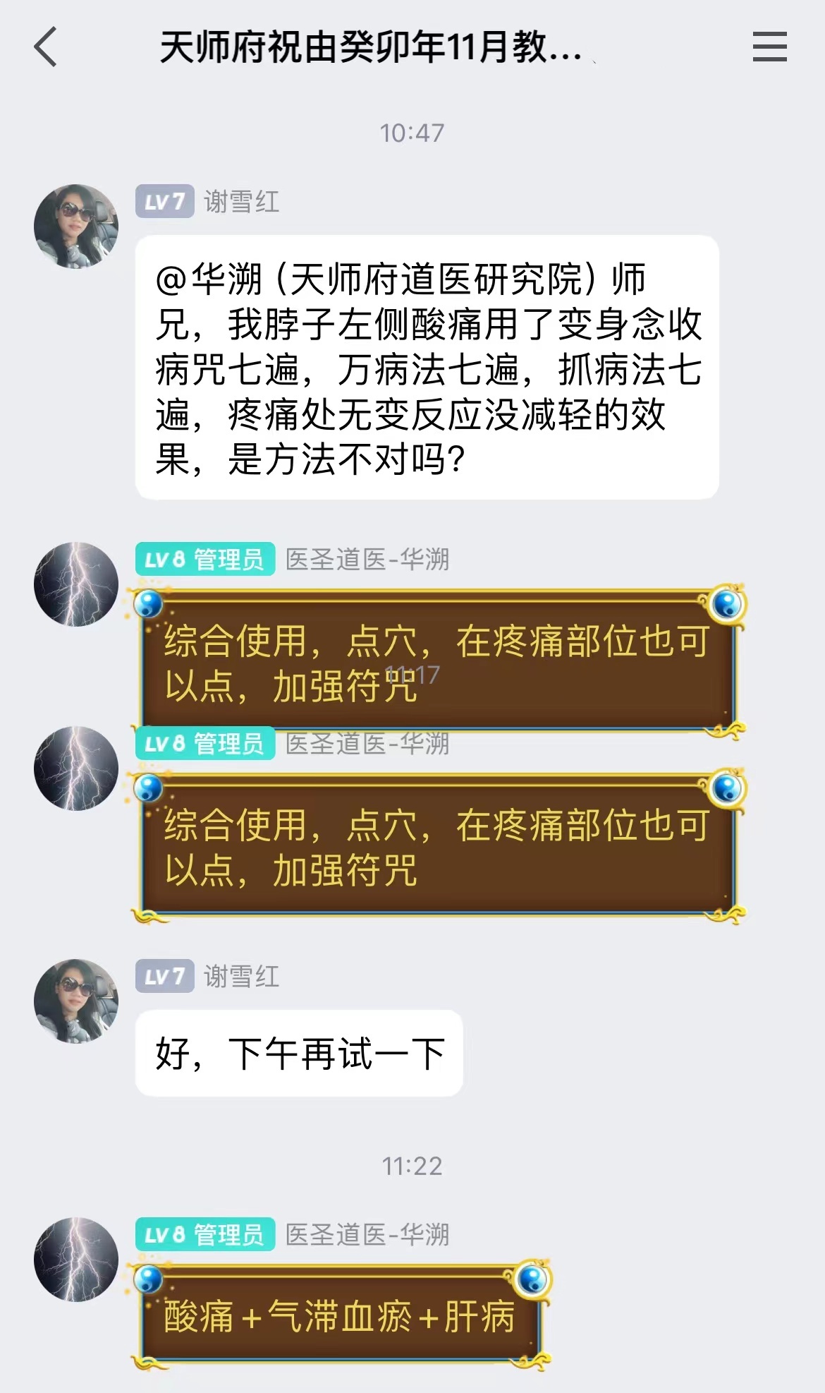 微信图片_20231126101943.jpg