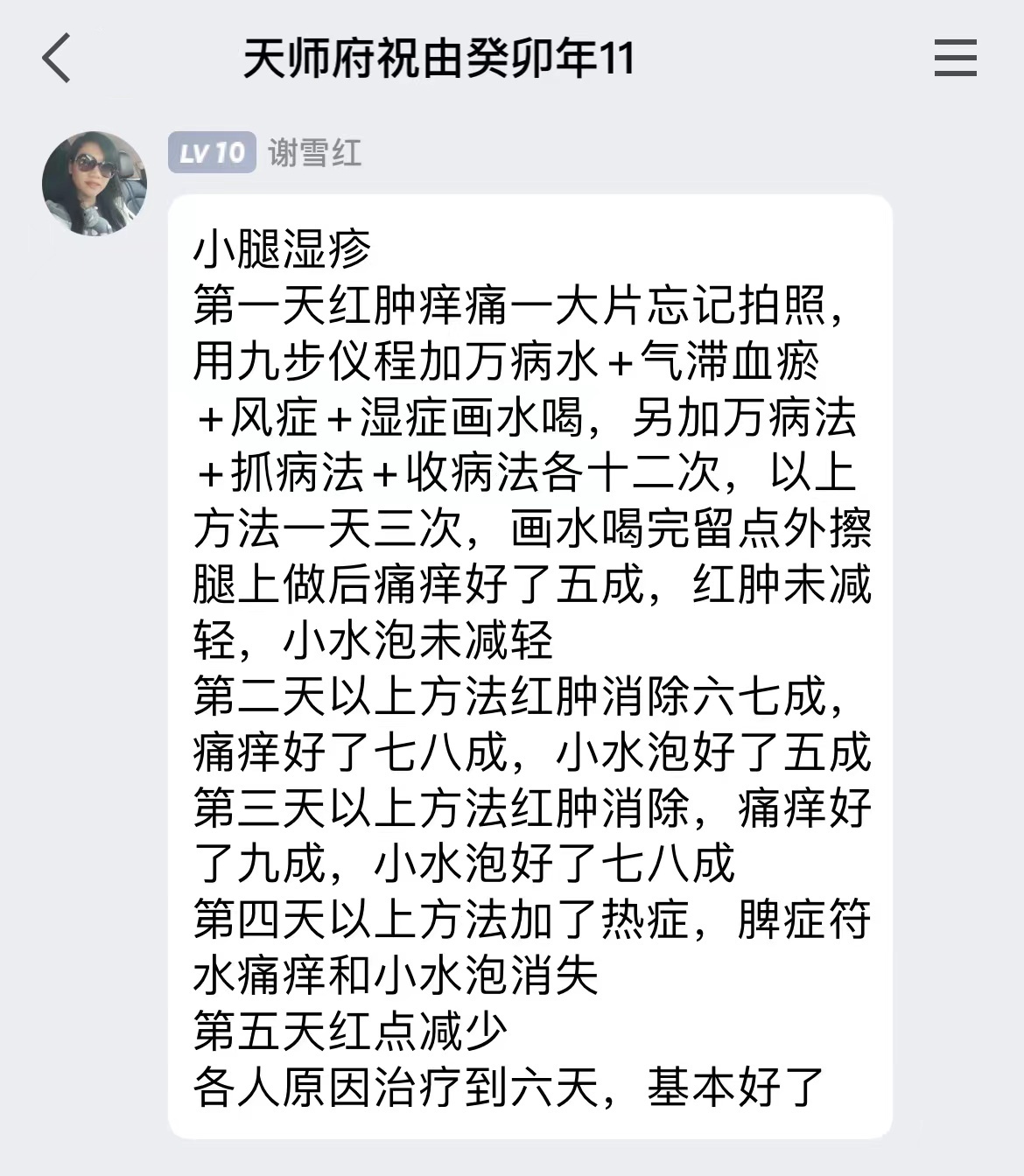 微信图片_20231214154603.jpg