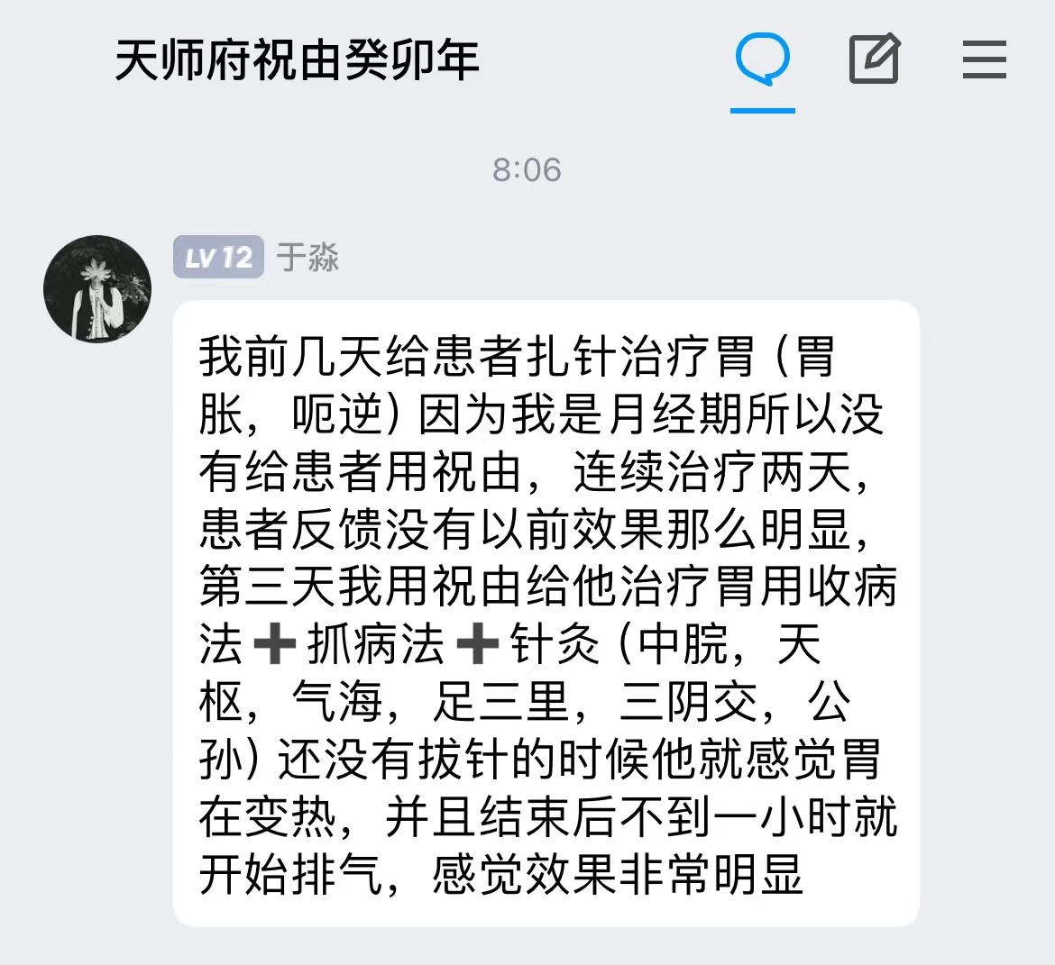 微信图片_20231230124042.jpg