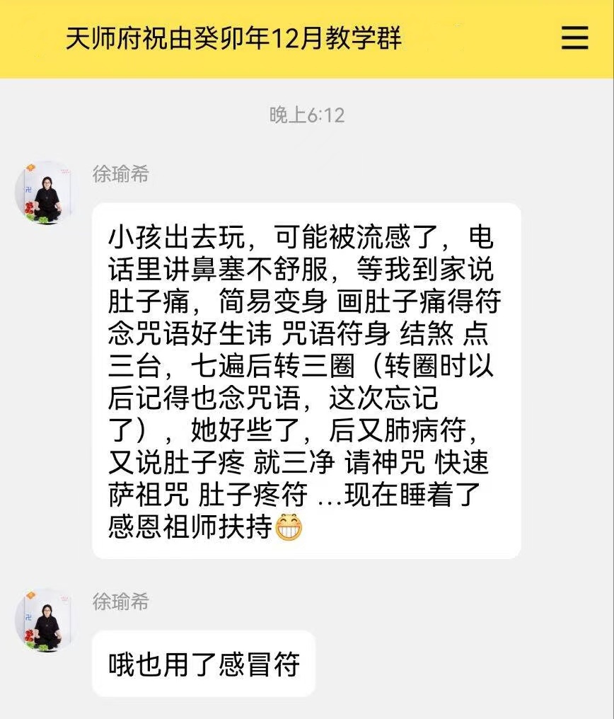 微信图片_20240103072633.jpg