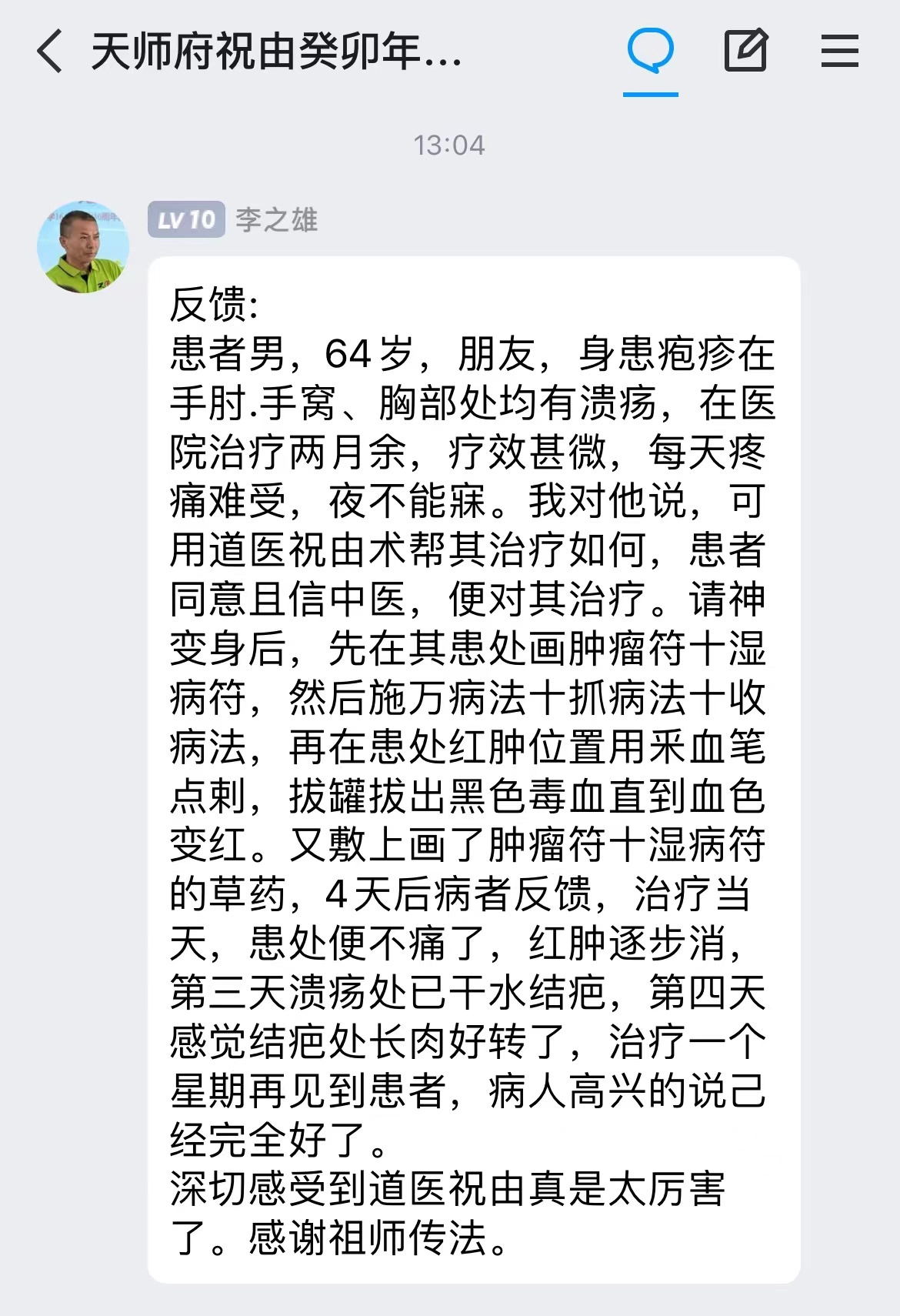 微信图片_20240103072636.jpg