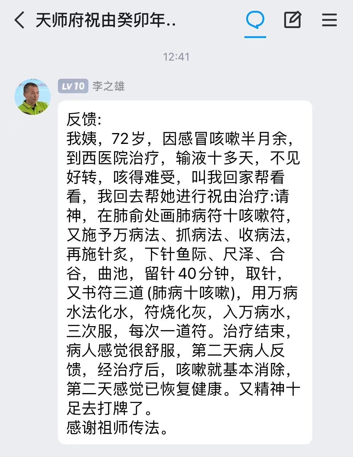 微信图片_20240103072638.jpg