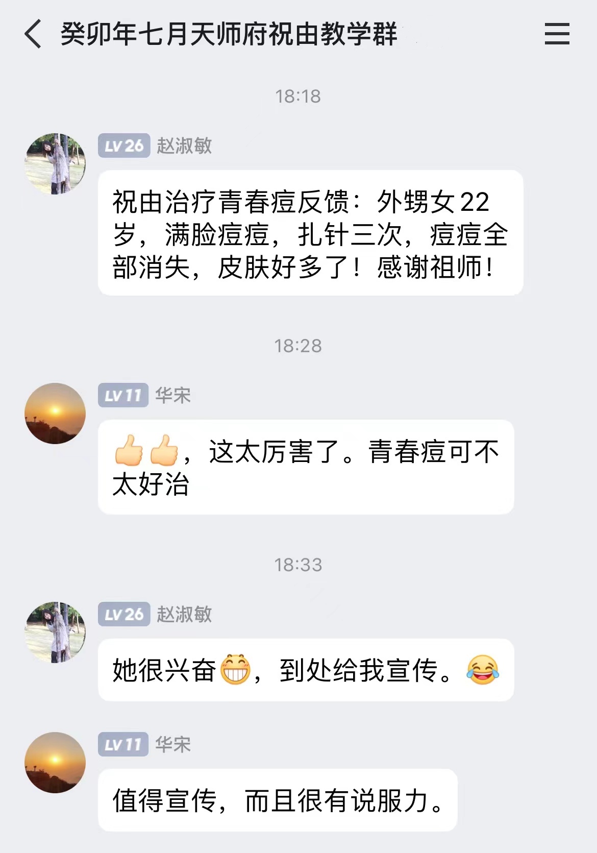 微信图片_20240221095826.jpg