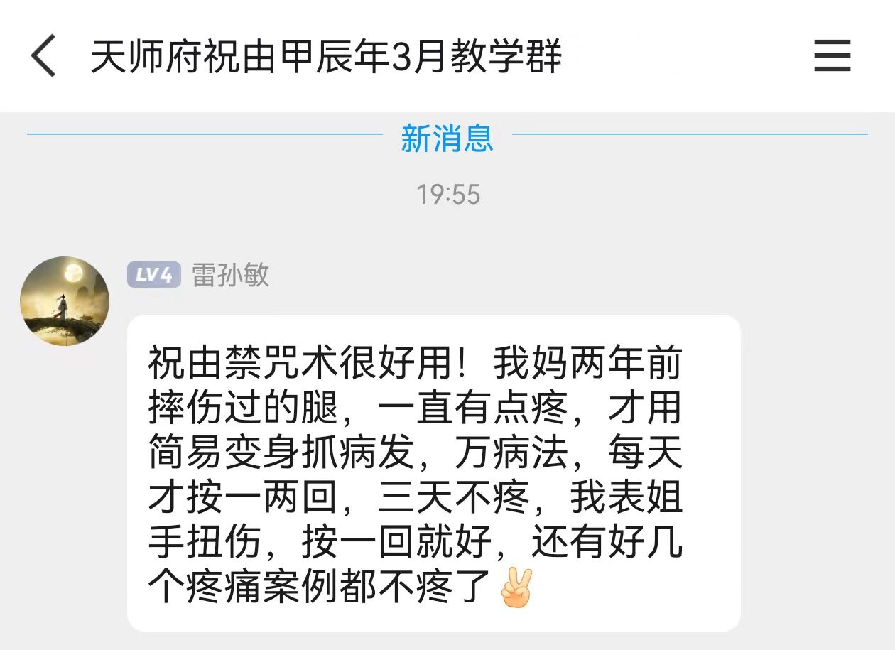 微信图片_20240406221833.jpg