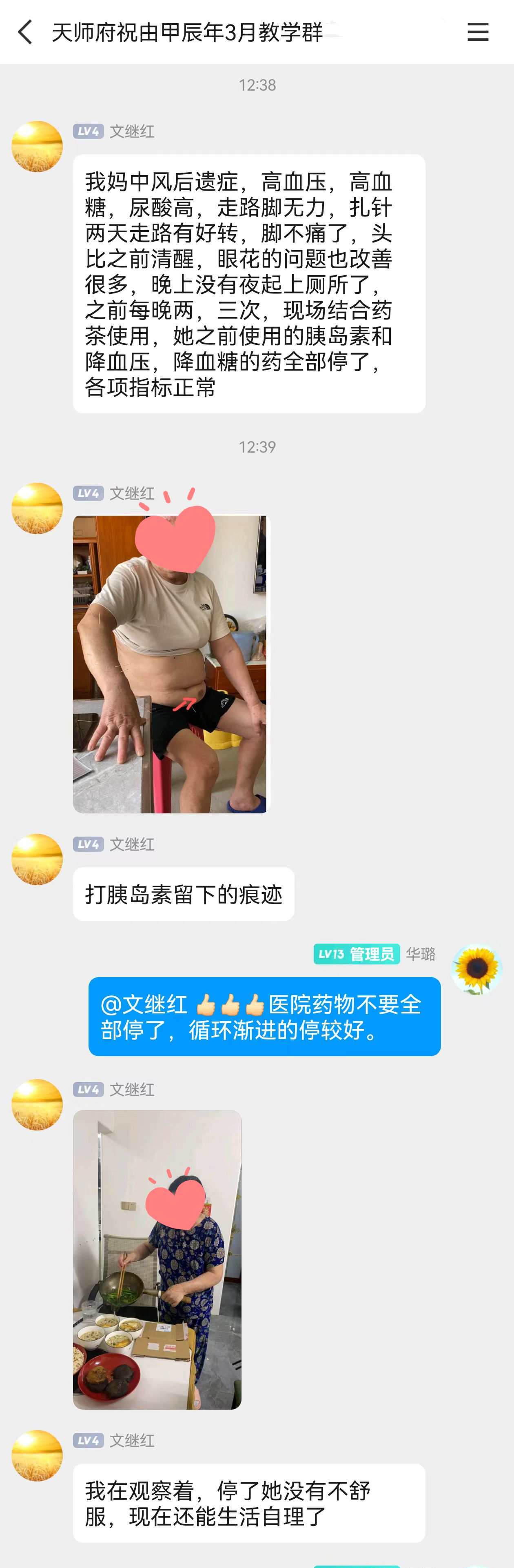 微信图片_20240406221827.png