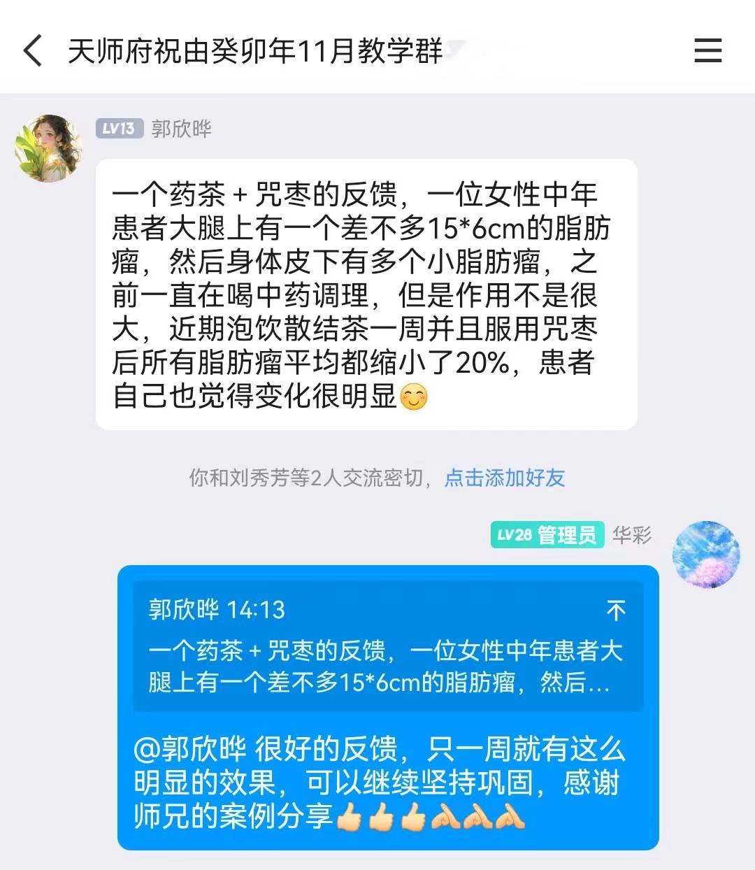 微信图片_20240423214903.jpg