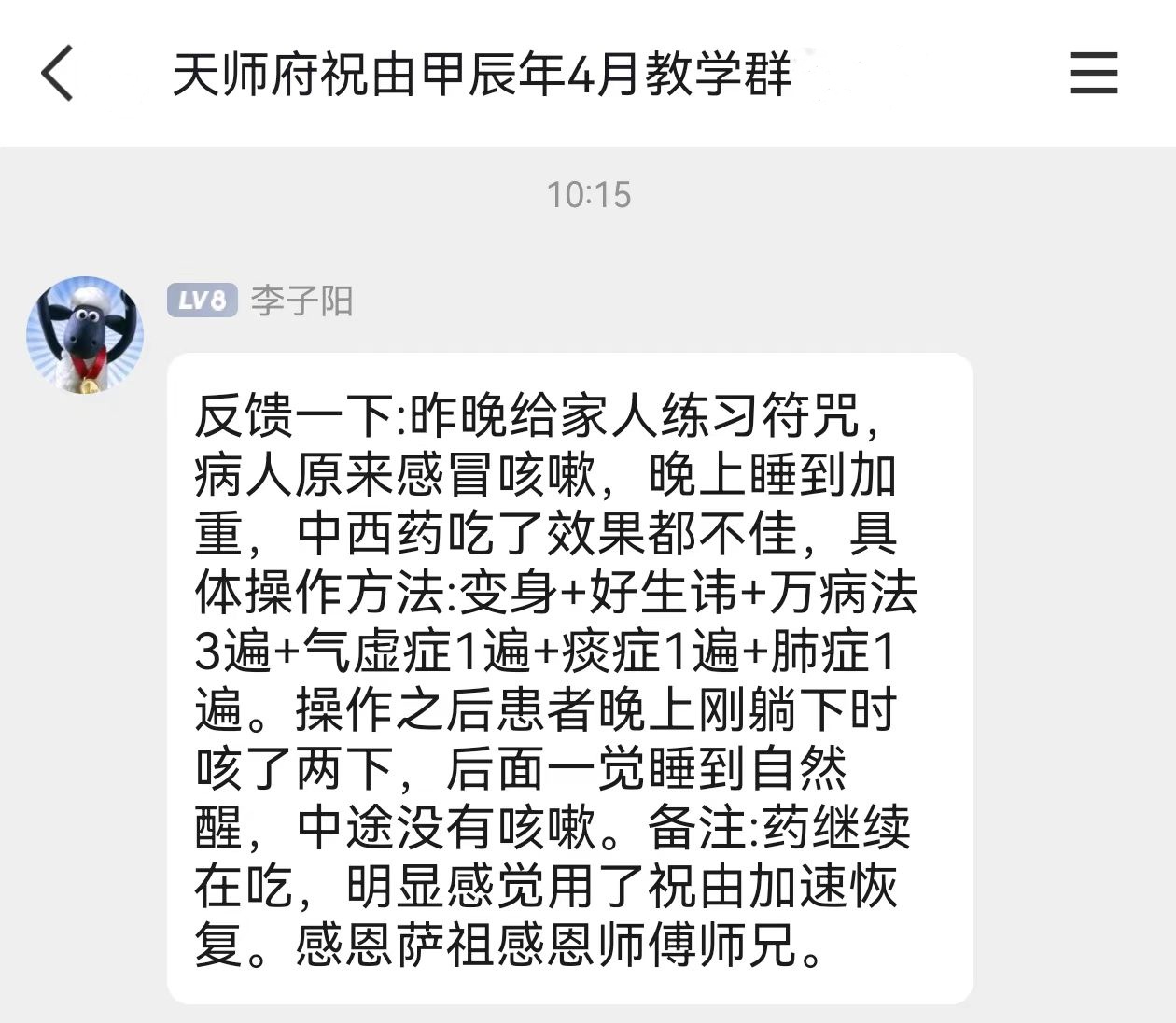 微信图片_20240426105645.jpg