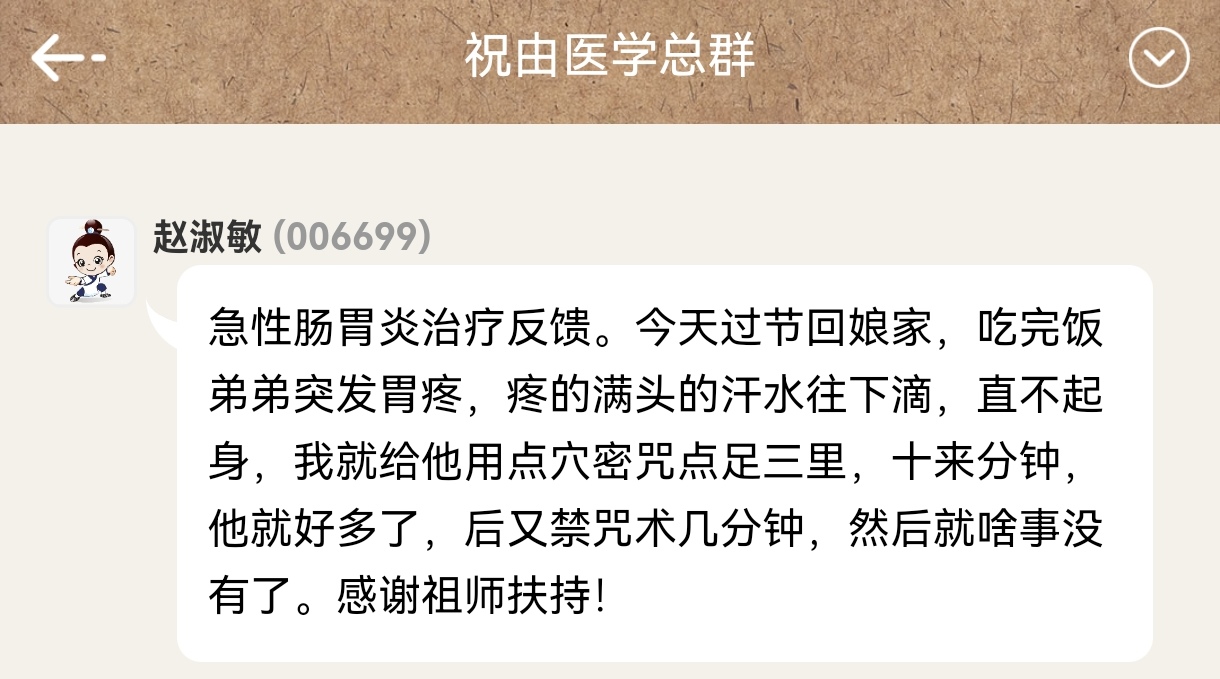 Screenshot_20240611_113606_com.tencent.mm_edit_14.jpg