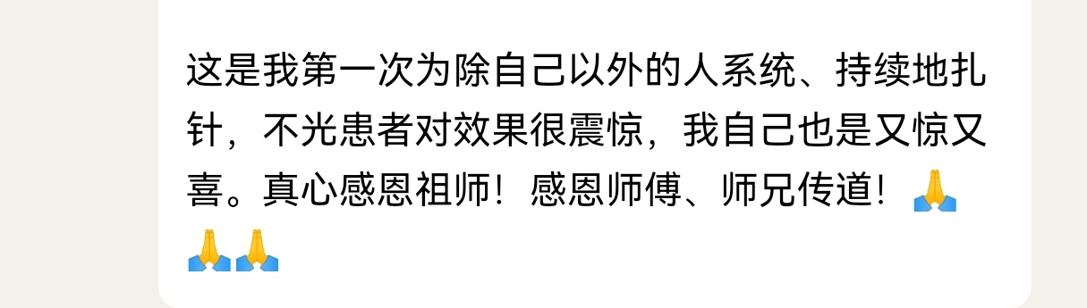 Screenshot_20240702_102003_com.tencent.mm_edit_10.jpg