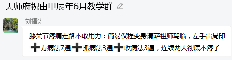 QQ图片20240703111640.png