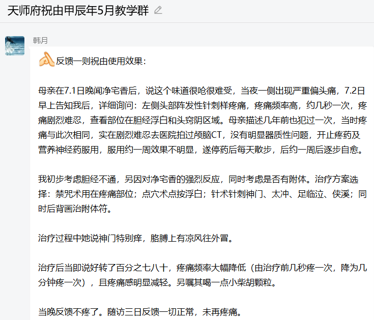 QQ图片20240706111627.png