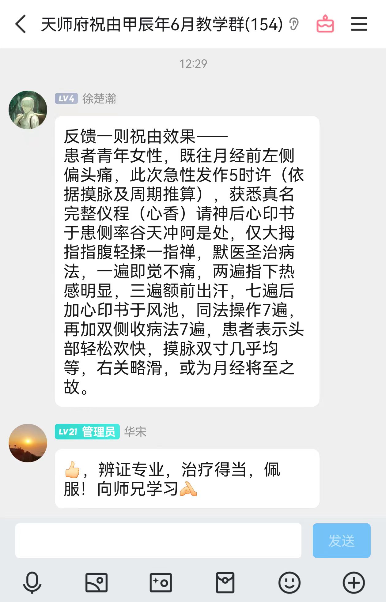 微信图片_20240725193549.jpg