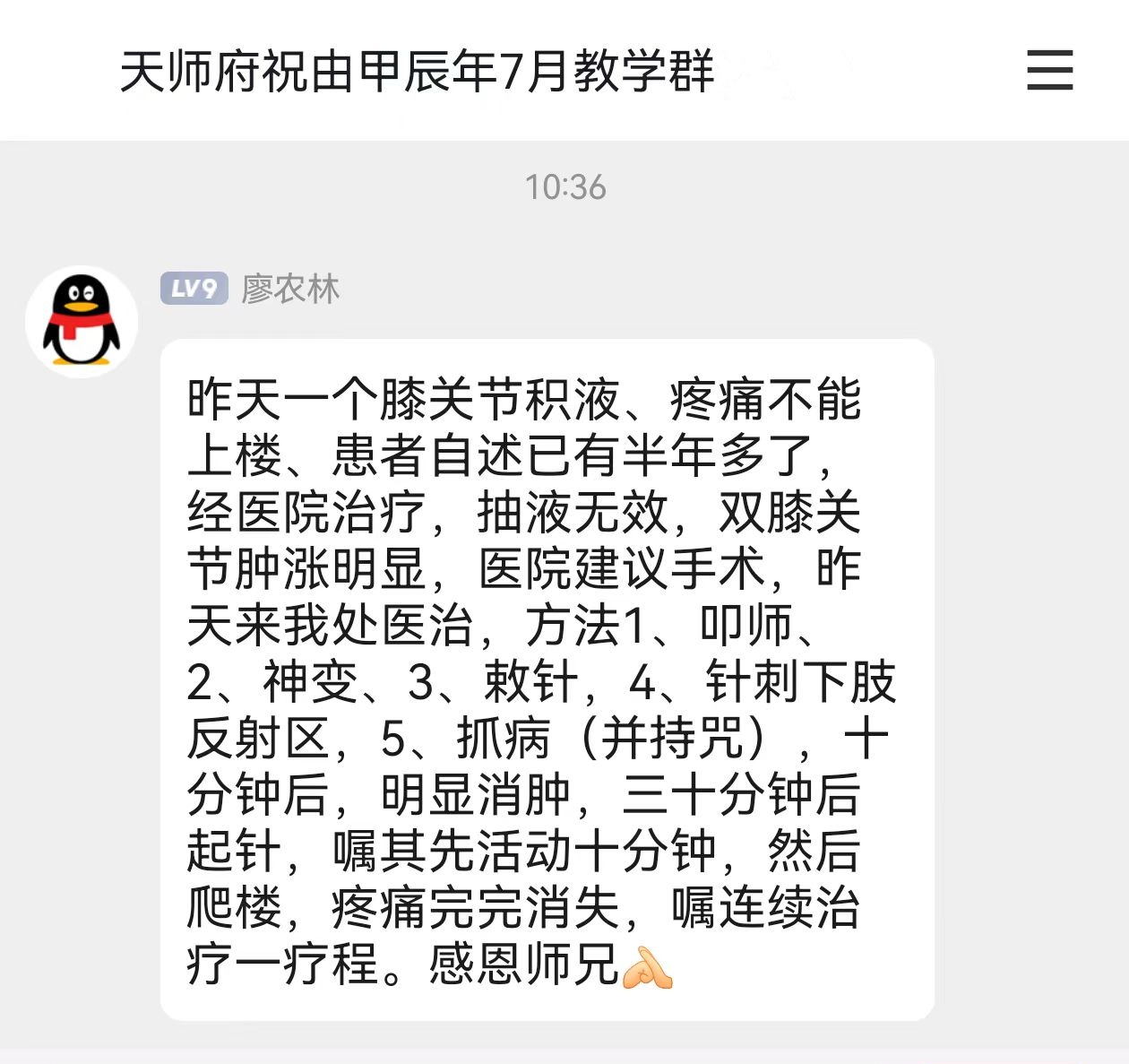 微信图片_20240805104105.jpg