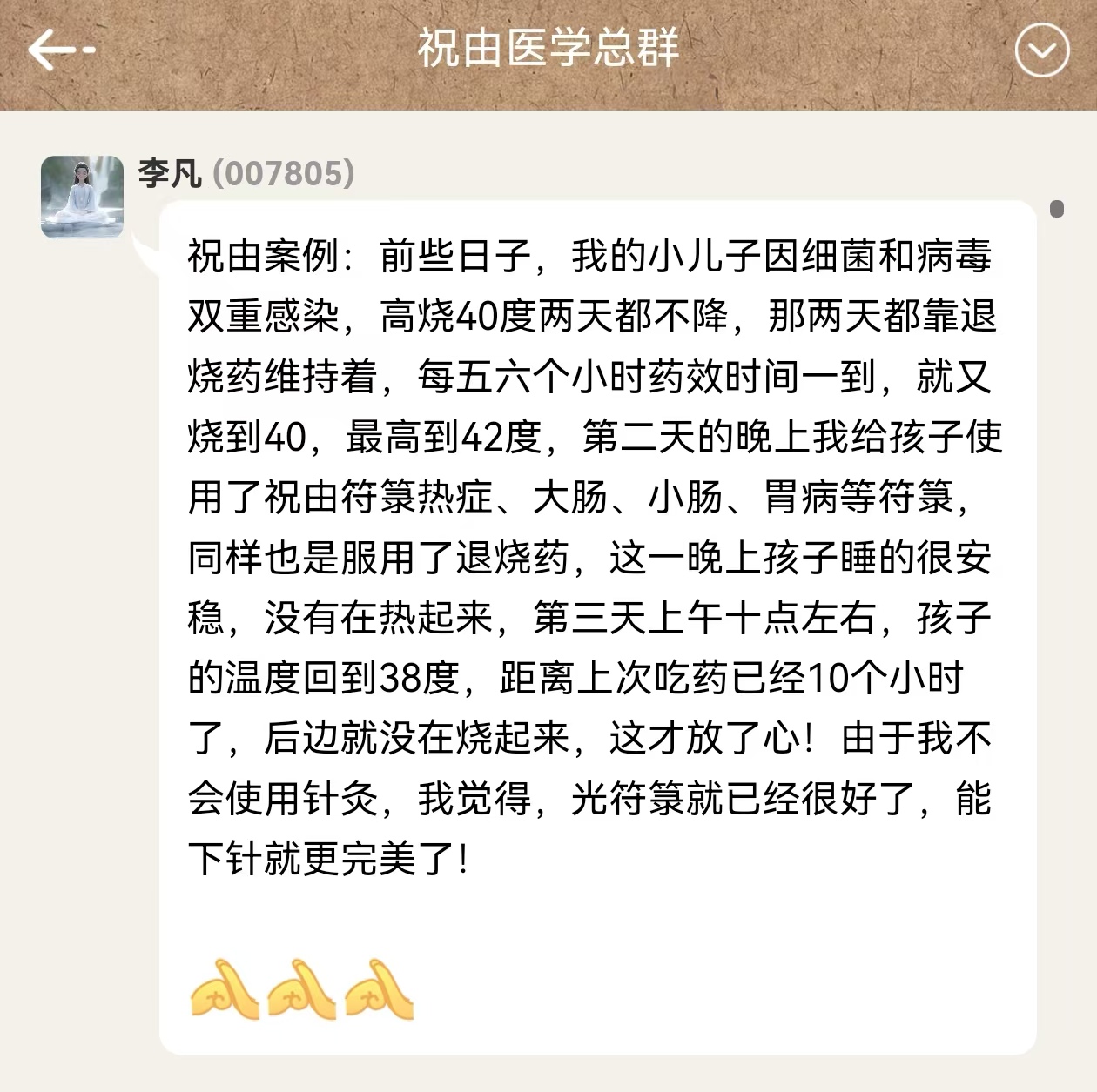 微信图片_20241218115907.jpg
