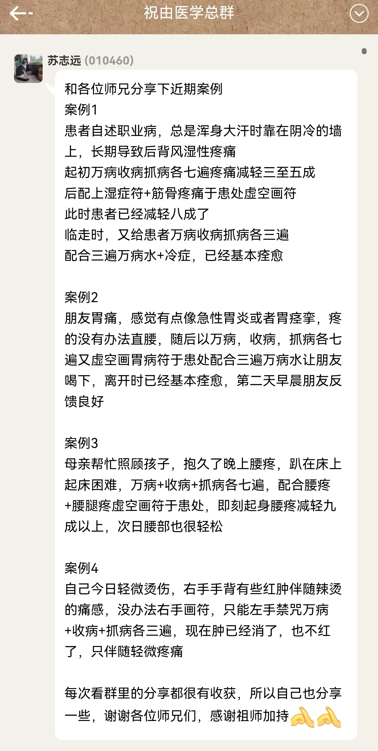 微信图片_20241218115858.jpg