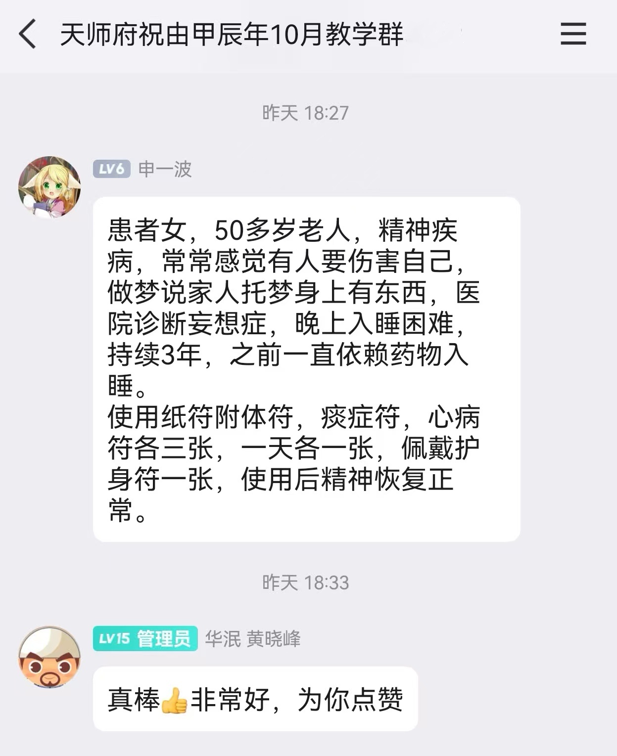 047ce8fdf14705d64b020fbef842131_副本.jpg