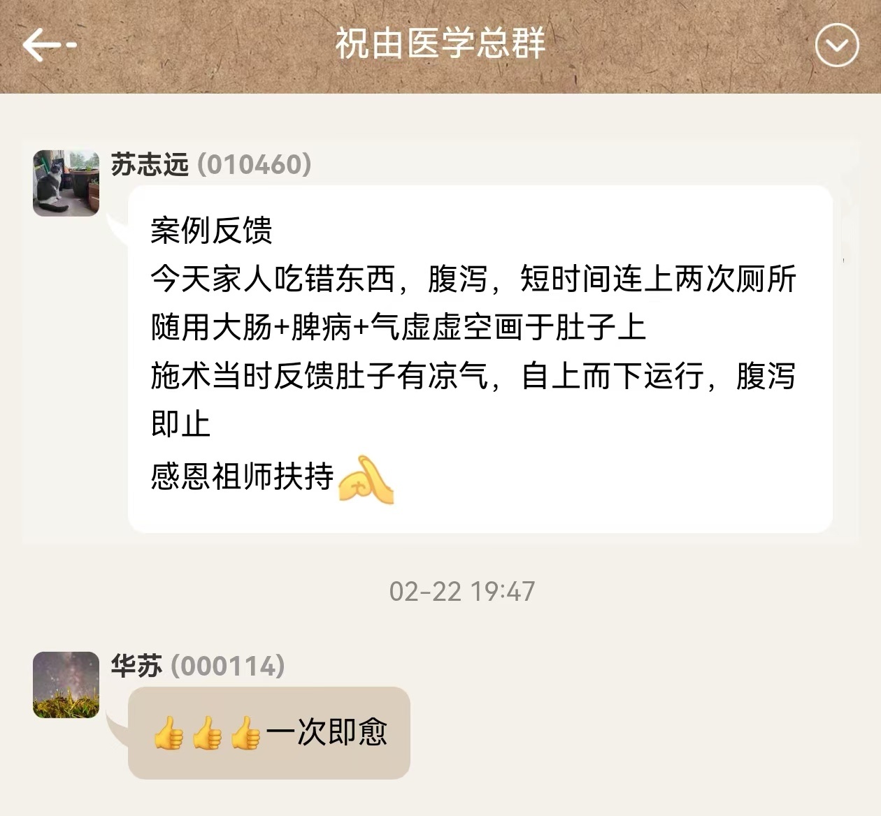 3c0053d701688529b49c49b284fe771_副本.jpg