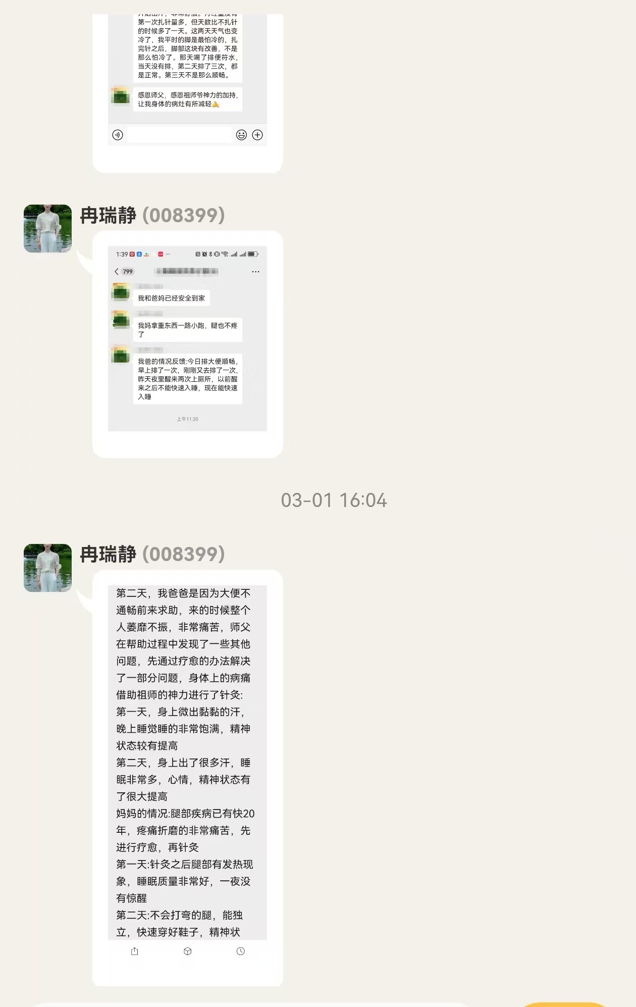 微信图片_20250303085650.jpg