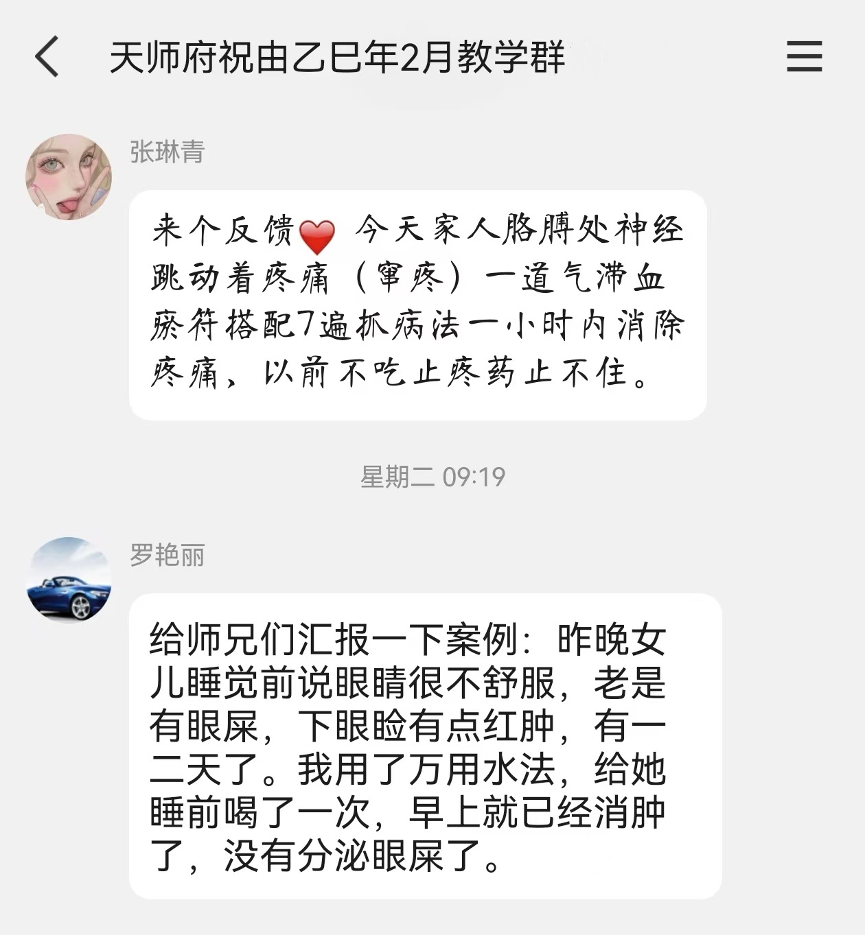 微信图片_20250414210904.jpg