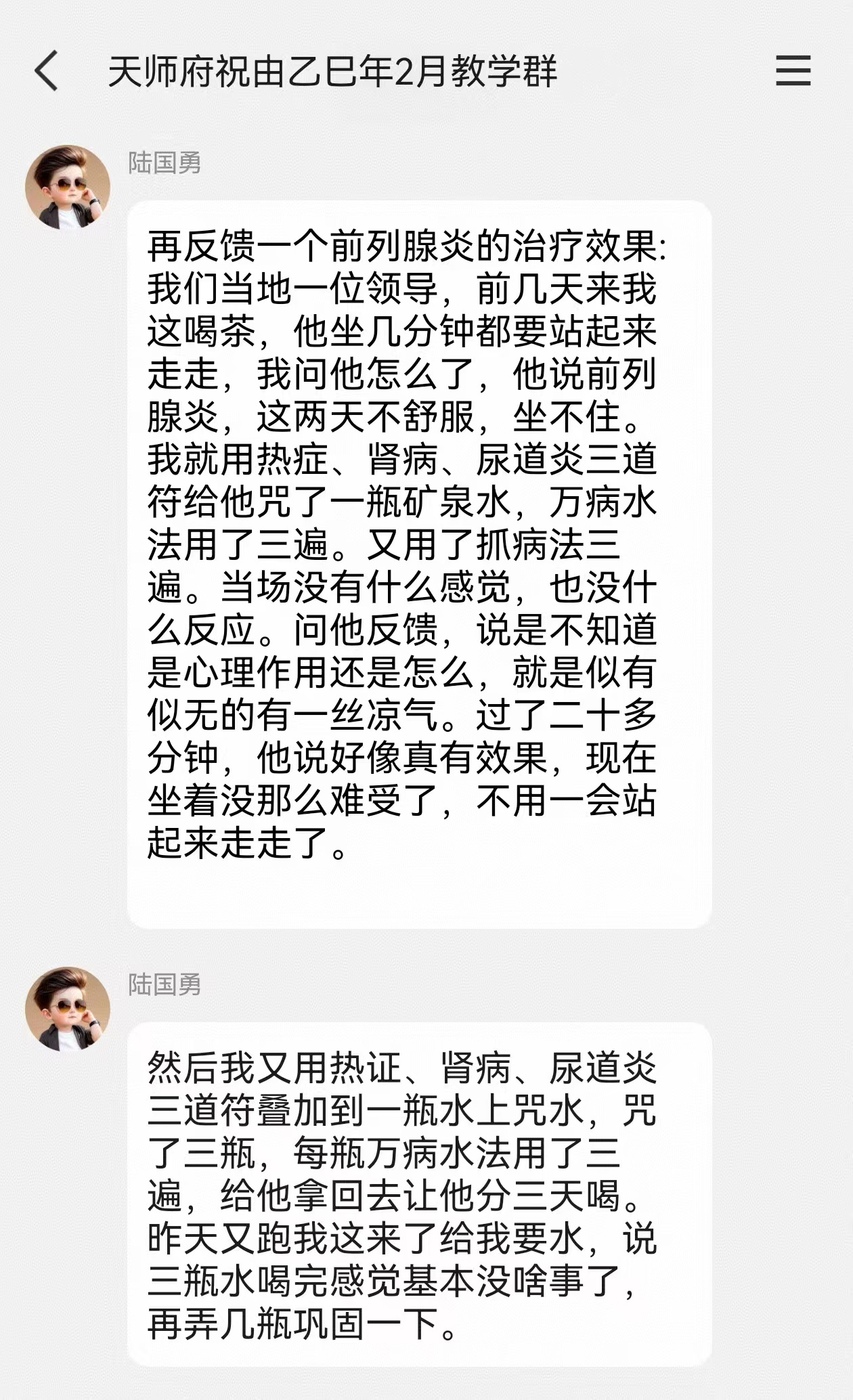 微信图片_20250422194643.jpg