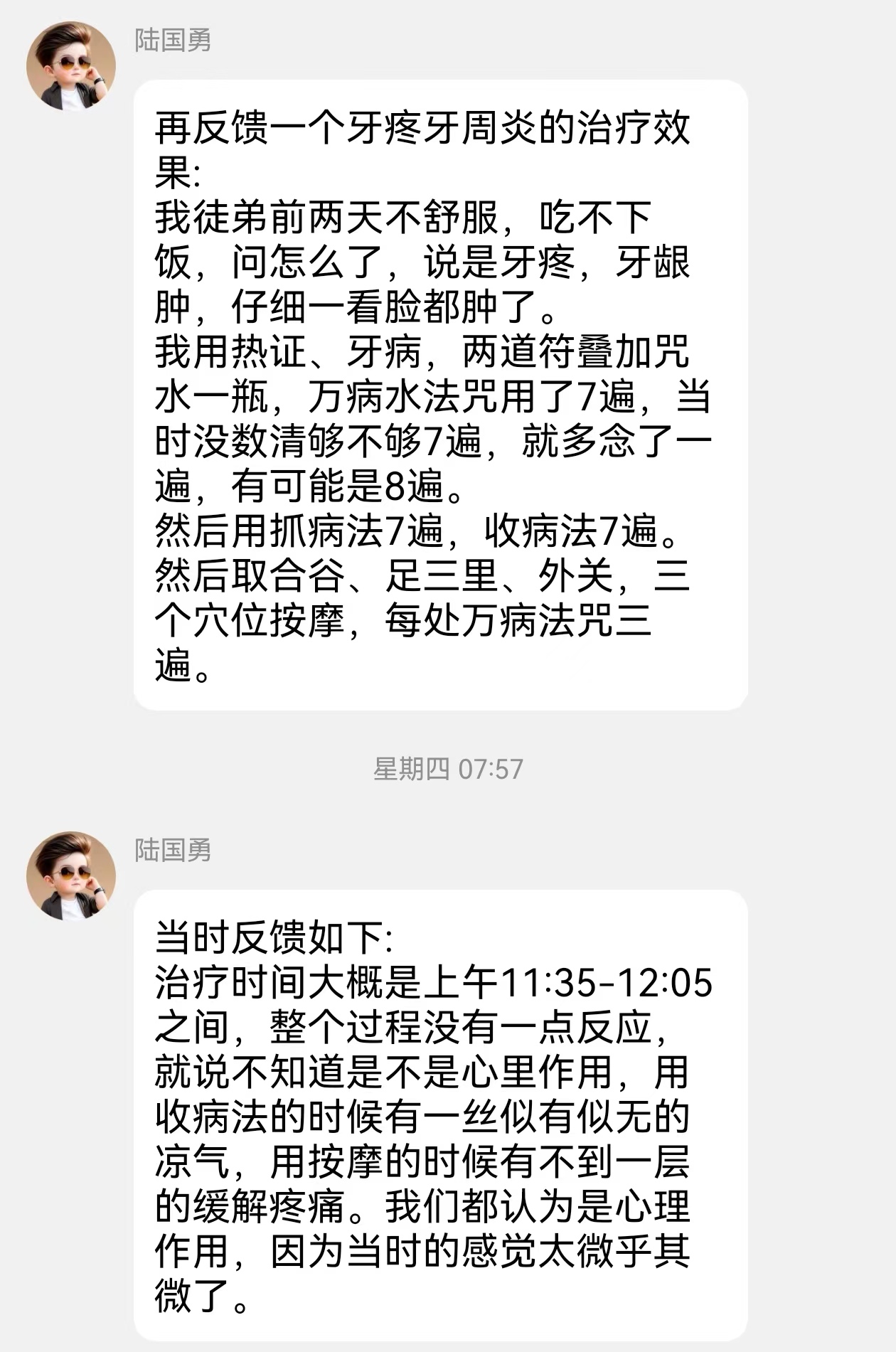 微信图片_20250422194703.jpg