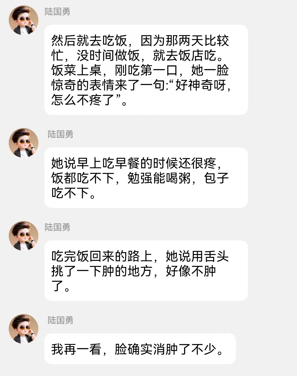 微信图片_20250422194656.jpg