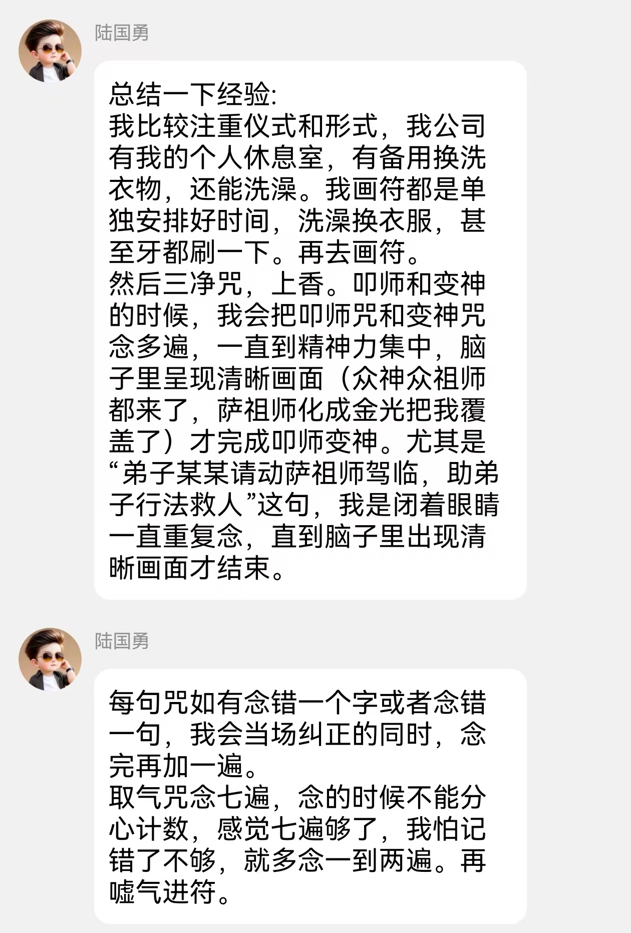 微信图片_20250422194651.jpg